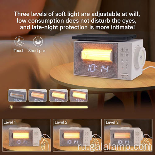 Прикроватная лампа с магнитной беспроводной зарядкой